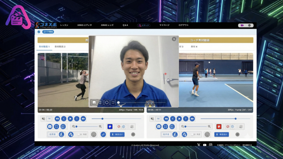 AIMASエディタ:PCでレッスン動画を作成